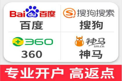 百度竞价推广公司案例：金融行业品牌塑造
